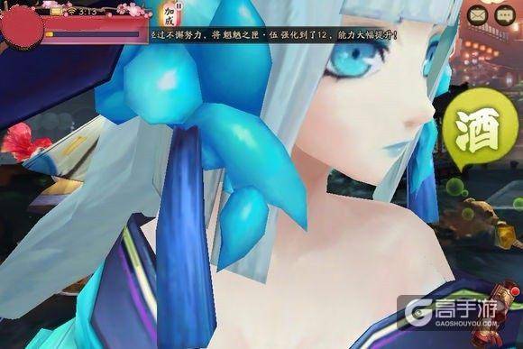 阴阳师：还有玩家不知道这个深夜小彩蛋的么？