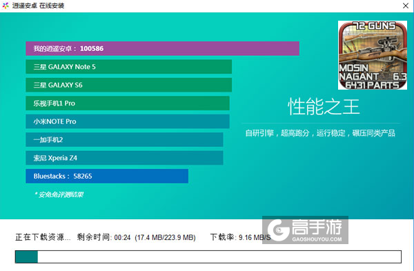 3D枪械拆解2电脑版安装教程2