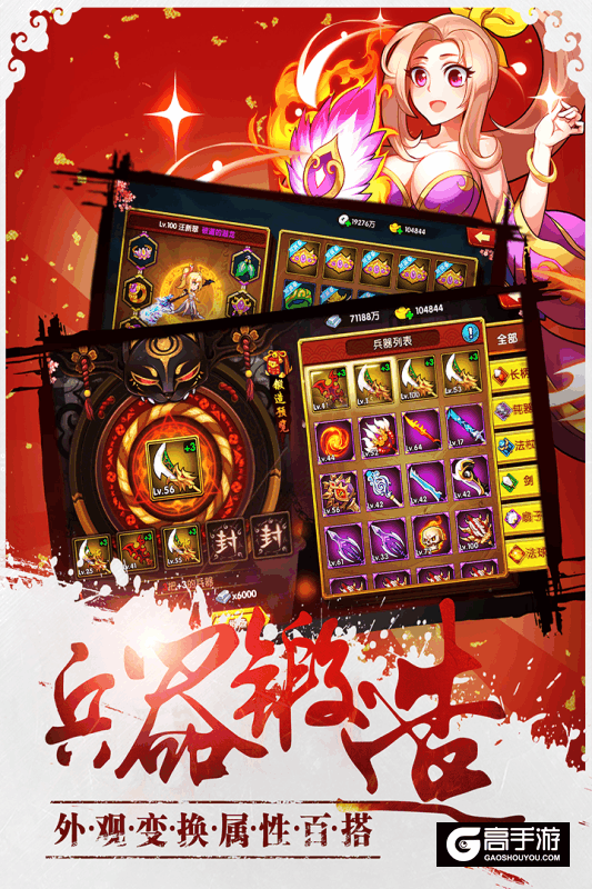【游戏下载】青龙战纪：融合RPG元素的九宫格回合制策略手游