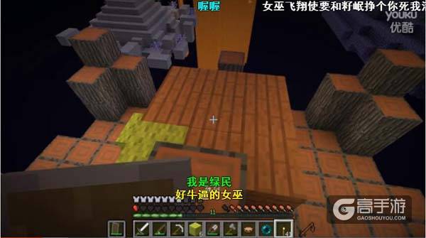 我的世界籽岷：太空生存战