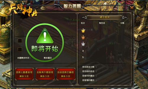全球最帅医生走红 《天降神兵》成名之法曝光