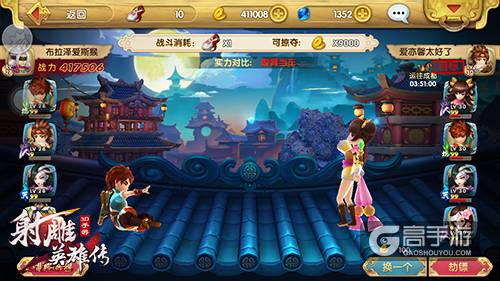 大侠养成之路《射雕英雄传3D》手游公测秘籍
