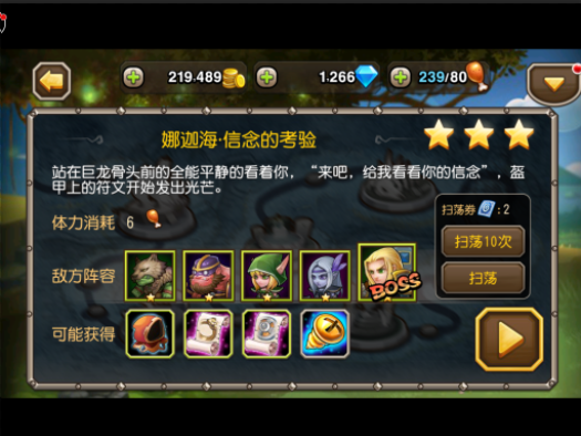 信念的考验！小鱼人吊打全能骑士攻略