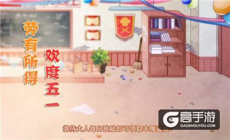 忙里偷闲山水间 《食之契约》劳逸结合欢度五一