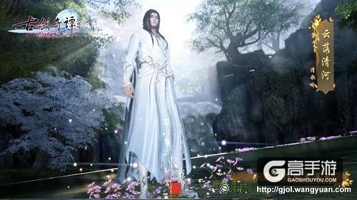 《古剑奇谭网络版》神奇的初夏新外观，坐骑时装照影全都有！