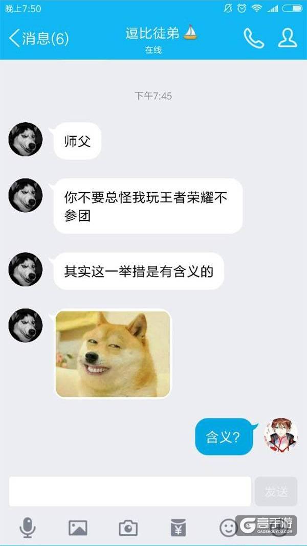 【名师出坑徒】方便快捷又高效的胜利