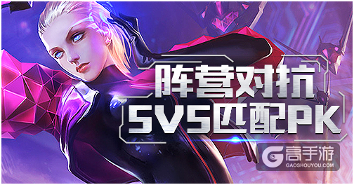 《荣耀先锋》初次封测结束 期待再次起航