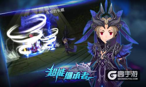 等级突破 《超能继承者》160级即将开启