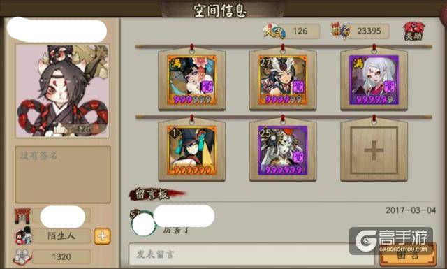 阴阳师：80%的玩家所不知道的秘密 1级六星式神是欧皇还是BUG