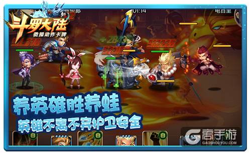 养蛙不如养英雄 《新斗罗大陆》疑似新英雄登场