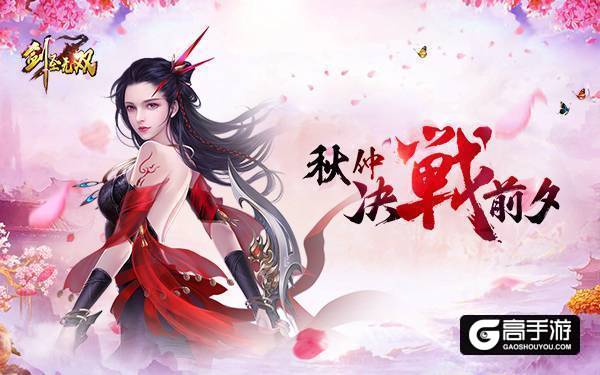 全新3D国战手游《剑圣无双》火爆上线啦！