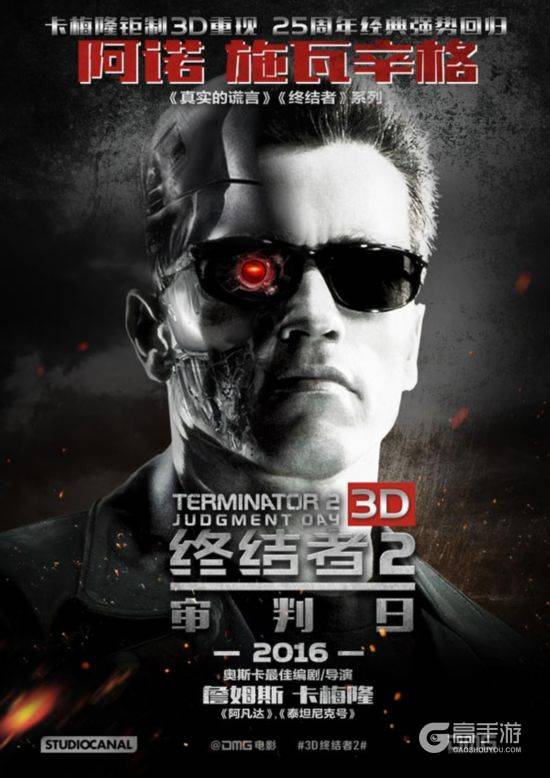 昆仑万维获《终结者2》、《轩辕剑：汉之云》IP手游全球改编权