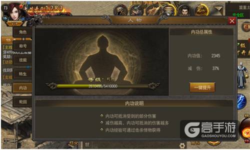 将战斗进行到底《超神狙击》双旦狂欢季预告