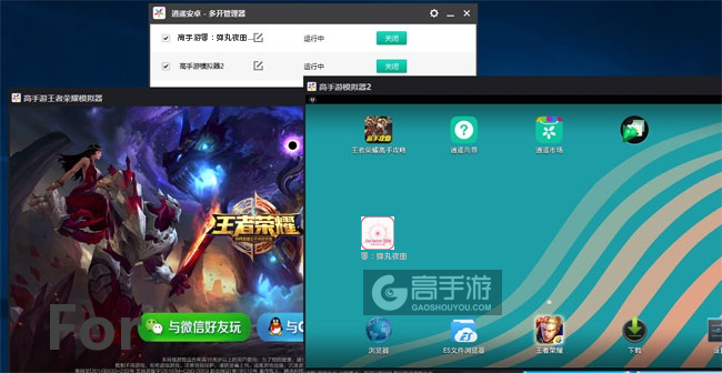 零：弹丸夜曲双开截图