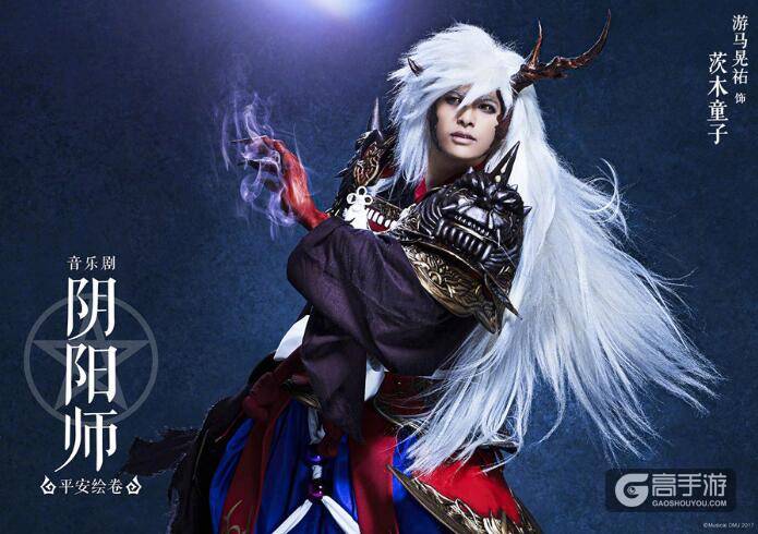 音乐剧《阴阳师》～平安绘卷～演员最终回定妆照全数公布！