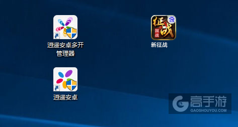 新征战多开管理器ICON