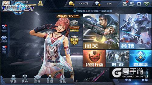 老司机带路 《超能战线》最强攻略
