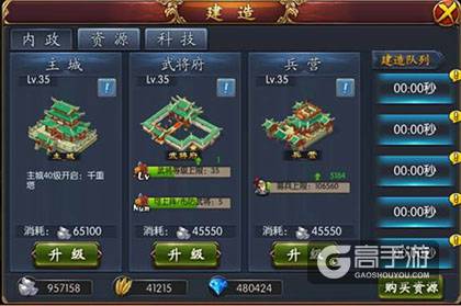 论兵法与治国《逆战三国志》进阶高手指引
