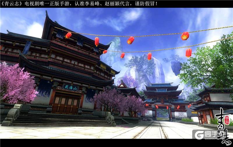 8.26巅峰首测！ 《青云志》手游CG预告片震撼发布