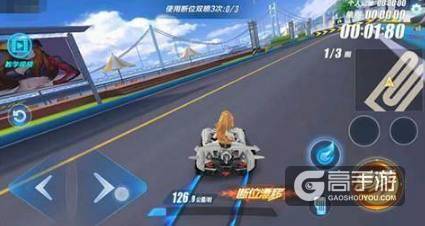 QQ飞车手游断位双喷详细操作方法介绍