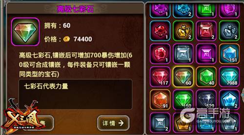 这武将有毒 《X三国》新版前瞻
