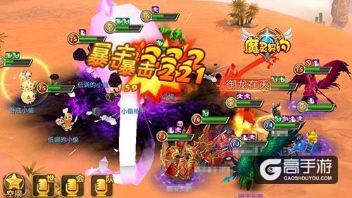 小偷别跑！《魔灵契约》财宝神偷活动解析