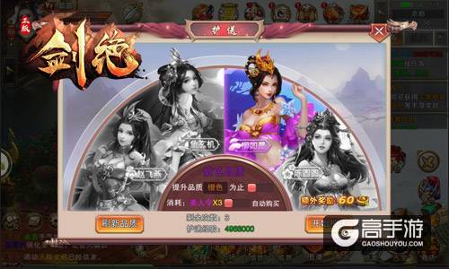 撩妹无需负责 冰河游戏《剑绝》休闲玩法会上瘾