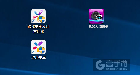 机器人弹珠赛多开管理器ICON