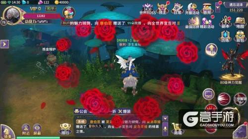 日升月落 斗转星移《仙语星辰》陪着你