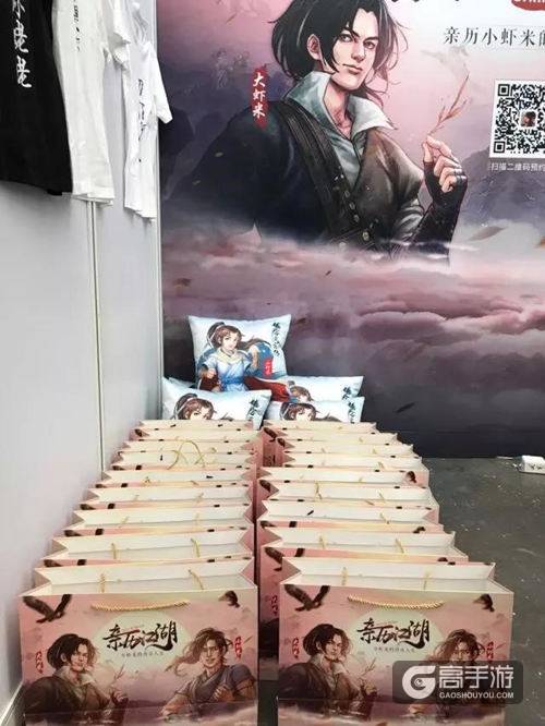 侠客风云传Online X 暴走YU人节 现场气氛火爆、活动圆满收官