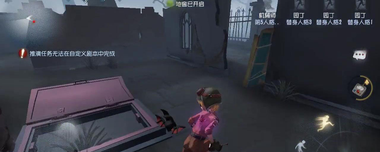 第五人格有哪些逃生方式