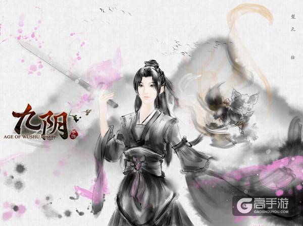画出更美好的江湖 《九阴》玩家同人手绘赏析