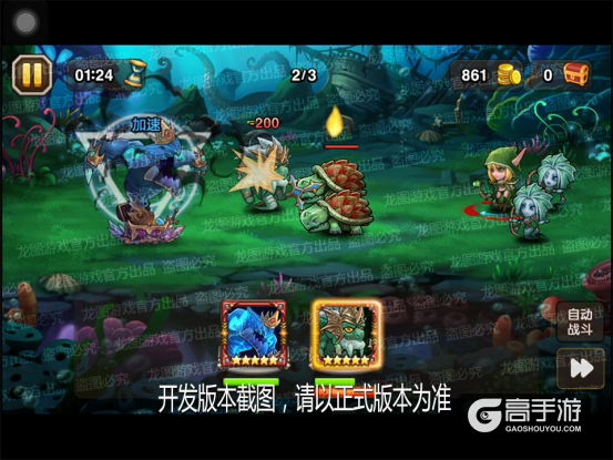 吞噬宝藏，真身暴走！《小冰冰传奇》新英雄秘宝守卫盼你开箱！