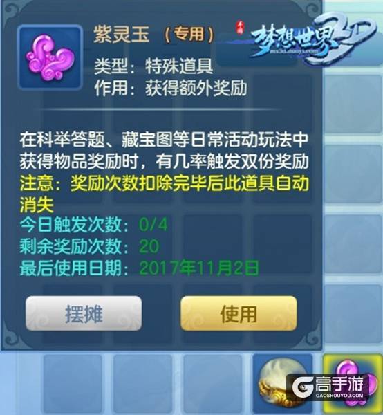 【图2 紫灵玉】.jpg