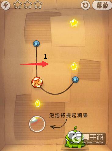 割绳子1-5关攻略图文攻略