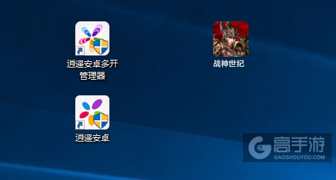 战神世纪多开管理器ICON