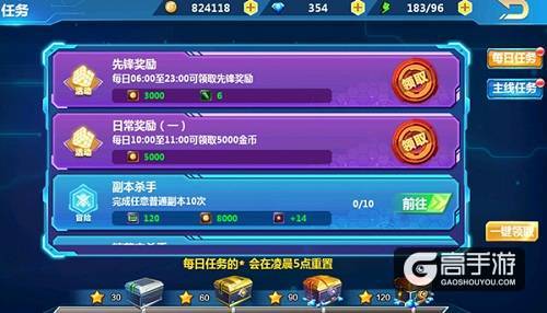 《天火大道起源》：游戏前期你必须要知道的知识 