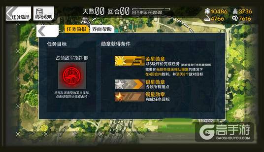 少女前线3-3s评价 少女前线3-3获得金星勋章攻略