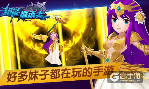 《超能继承者》谁是下一个超级英雄