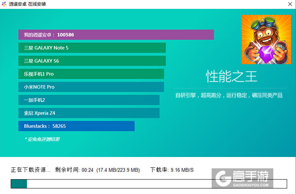 被诅咒的宝藏2电脑版安装教程2