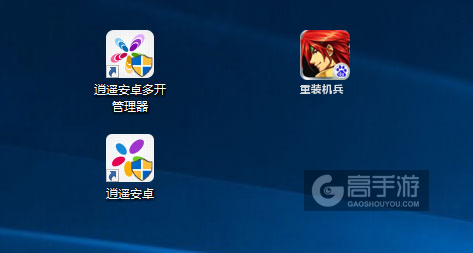 重装机兵多开管理器ICON