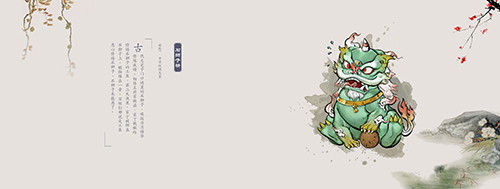 镇宅护灵显祥瑞 《妖怪正传》石狮子精一览