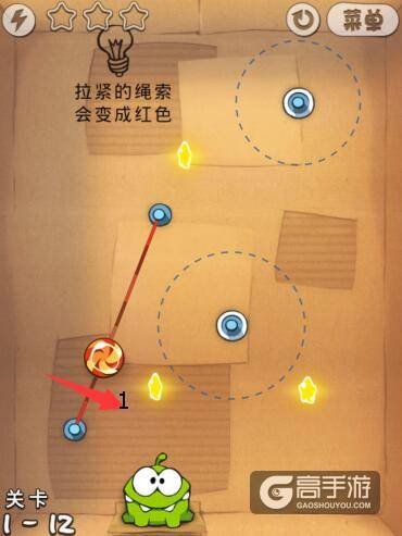 割绳子11-15关图文攻略