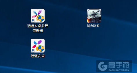 战火联盟多开管理器ICON