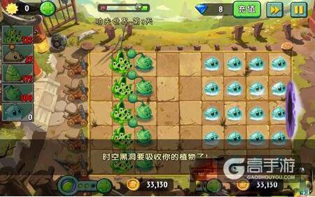 植物大战僵尸2功夫世界第九关通关攻略