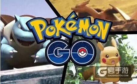 逆天！《Pokemon Go》首月流水破2亿