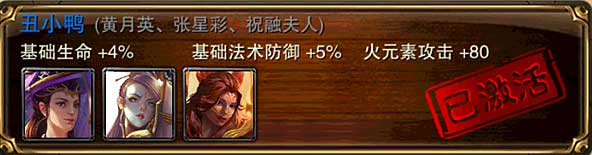 《六龙争霸3D》破军职业卡牌及卡组搭配推荐