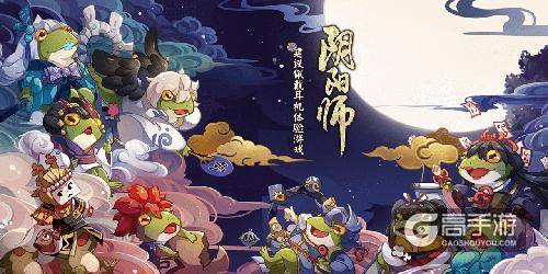 阴阳师全呱太传记解锁条件及奖励：就数一目连呱和荒呱最难解锁