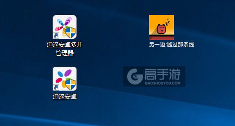 另一边:越过那条线多开管理器ICON