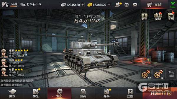 《3D坦克争霸2》主策解说荒漠古城如何装逼拿MVP